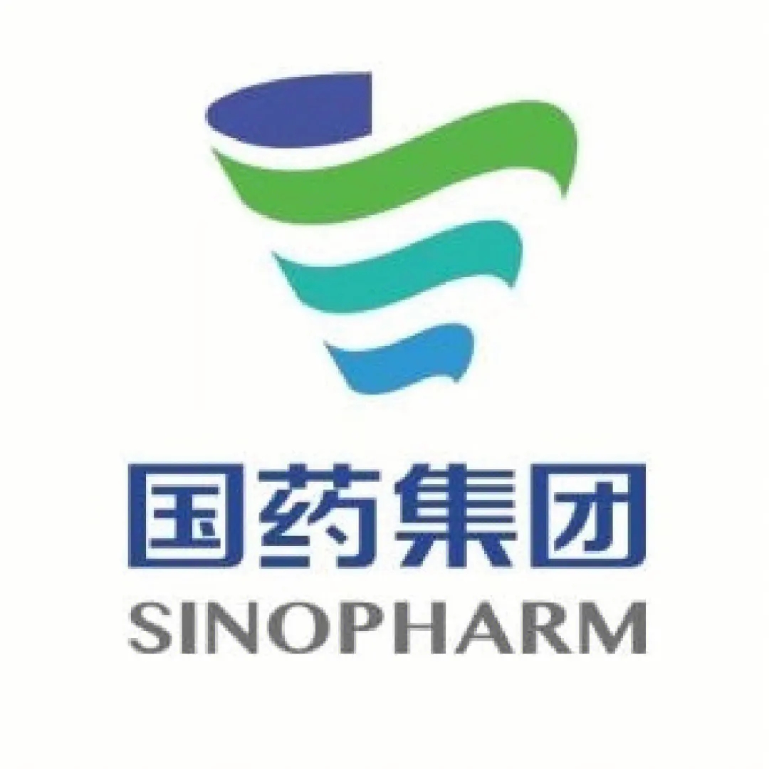 国药