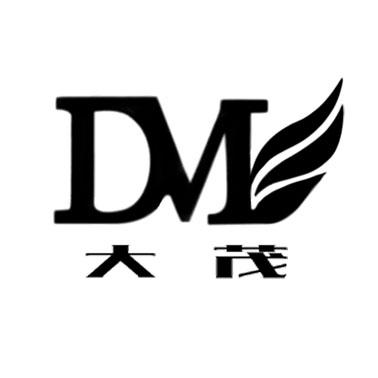 大茂